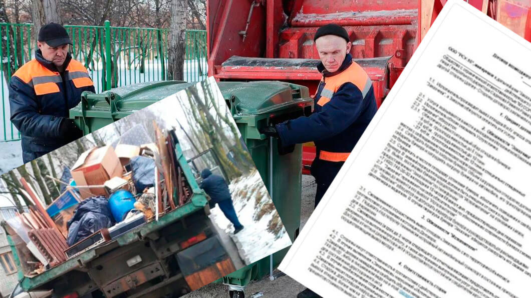 Вывоз мусора для юридических лиц и организаций в Урае от ПроМусор — цены от 1042 руб., договор, НДС